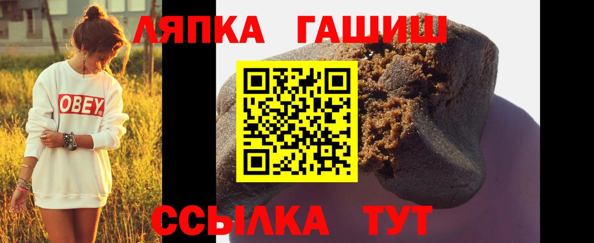ГАШИШ  Вход с VPN  ГАШ ice o lator  Десногорск  где купить   ГАШ 40% ТГК 