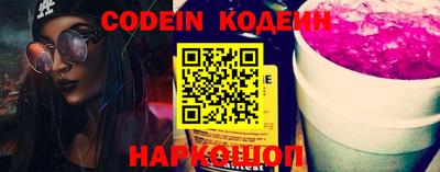 гидра Когалым