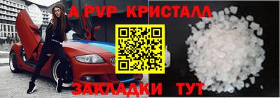 гидра Когалым