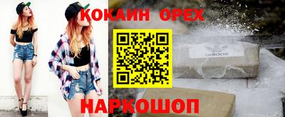 гидра Когалым