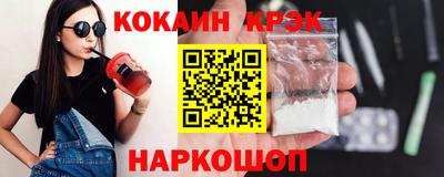 гидра Когалым