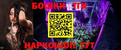 гидропоника Ковров