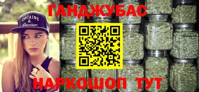 гидра Когалым