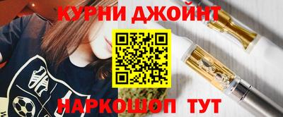 гидра Когалым
