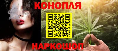 гидра Когалым