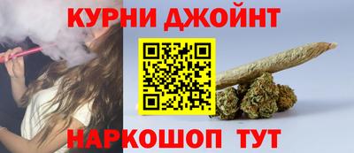 гидра Когалым