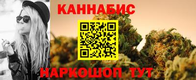 гидра Когалым