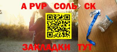 прущая мука Коломна