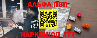 гидра Когалым