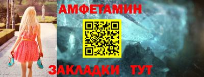 гидра Когалым