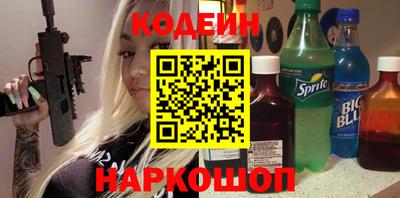 гидра Когалым