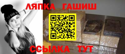 гидра Когалым