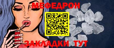 гидра Когалым