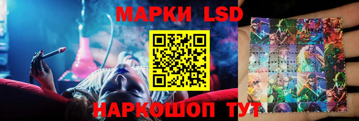 ЛСД экстази ecstasy  Вход с VPN  Десногорск 