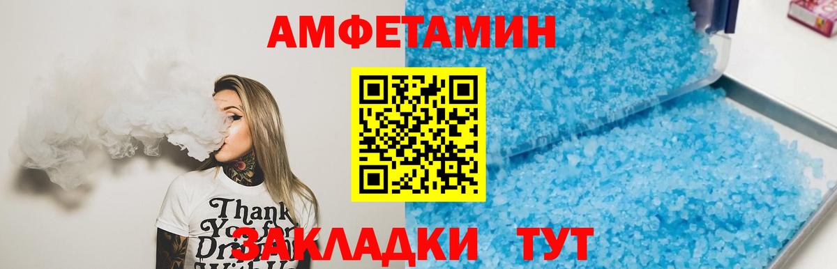Десногорск  Метамфетамин пудра  Вход с VPN 