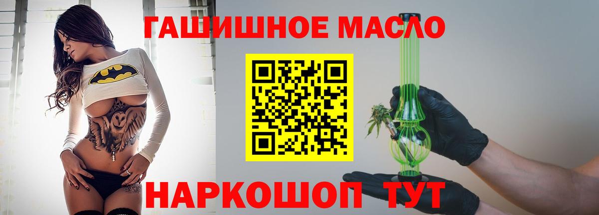 Дистиллят ТГК Wax  ТГК жижа  купить   Десногорск  Вход с VPN 